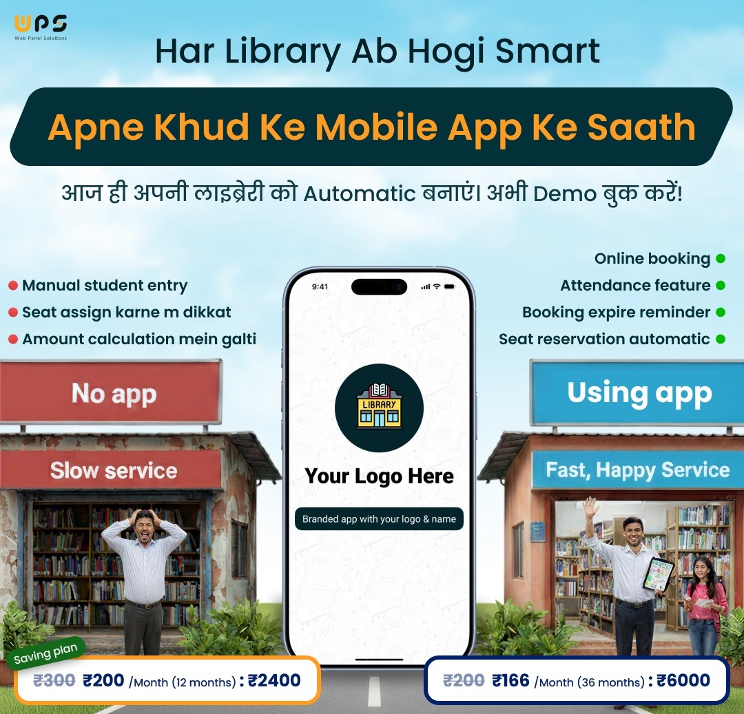 Step-by-Step Guide to Creating an Online Library Booking